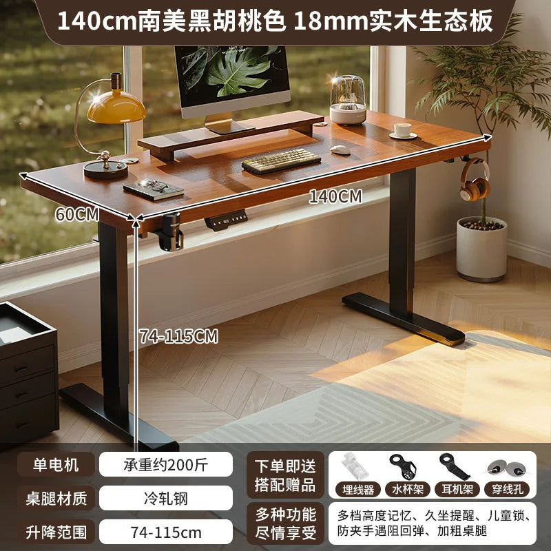 Electric Height Adjustable Desk Solid Wood Smart Standing Table Computer Gaming Desk Home Office Lifting Workbench