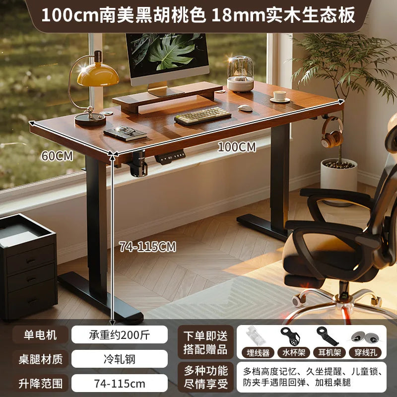 Electric Height Adjustable Desk Solid Wood Smart Standing Table Computer Gaming Desk Home Office Lifting Workbench