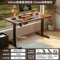 Electric Height Adjustable Desk Solid Wood Smart Standing Table Computer Gaming Desk Home Office Lifting Workbench